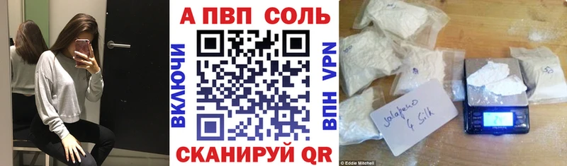 A-PVP СК  Чапаевск 