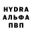 Alpha PVP СК Sergey Gavlishin