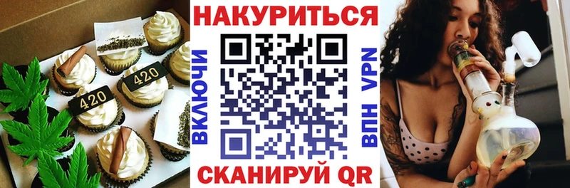 дарк нет наркотические препараты  как найти закладки  Чапаевск  Печенье с ТГК марихуана 