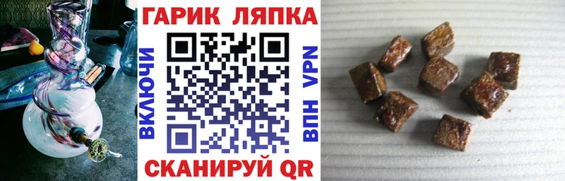 ГАШИШ Premium  Чапаевск 