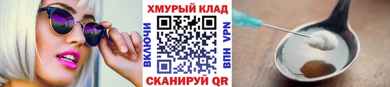 купить  сайты  Чапаевск  Героин Афган 
