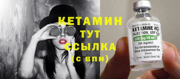 гидра Балахна