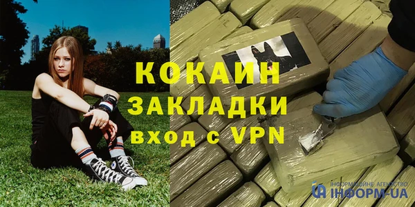 каннабис Балабаново