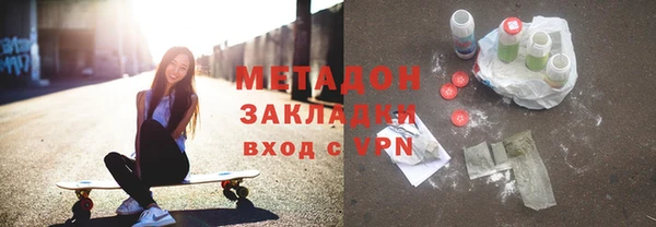 каннабис Балабаново