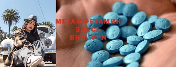 мяу мяу мука Аркадак
