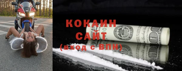 COCAINE Баксан
