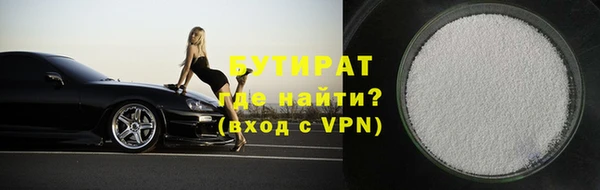 каннабис Балабаново