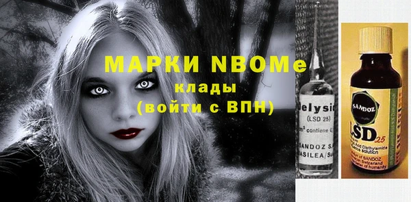 COCAINE Баксан