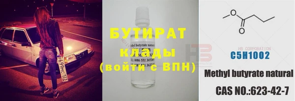 гидра Балахна