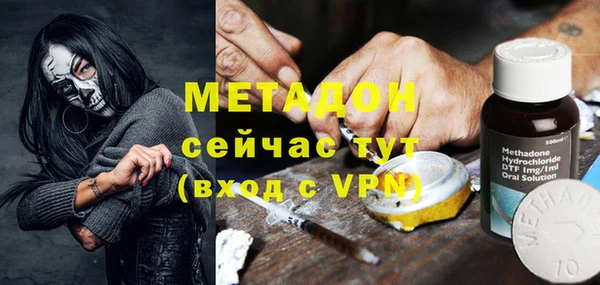 гидра Балахна