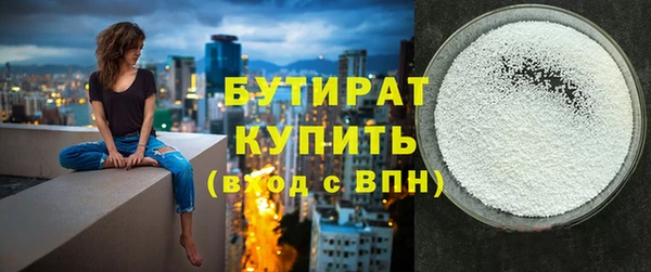 гидра Балахна