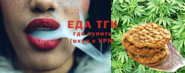 каннабис Балабаново