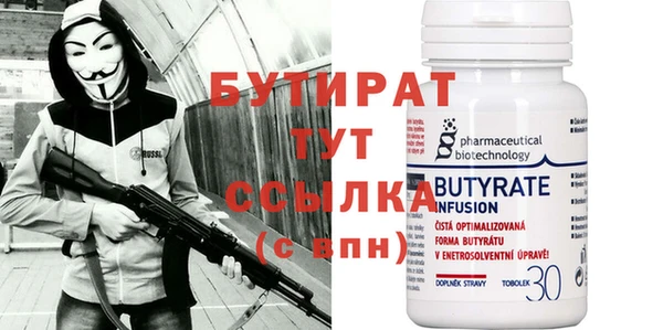 гидра Балахна