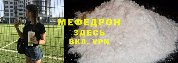 гидра Балахна
