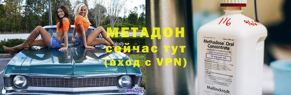 COCAINE Баксан