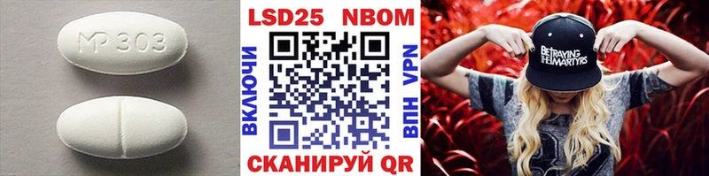 ЛСД экстази ecstasy  Чапаевск 