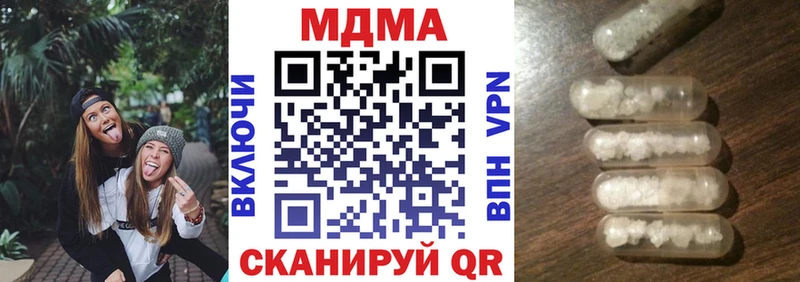 MDMA кристаллы дарк нет Telegram Чапаевск