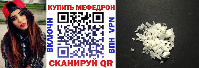 МЯУ-МЯУ VHQ  blacksprut зеркало  Чапаевск 