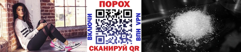 магазин    Чапаевск  Метамфетамин кристалл 