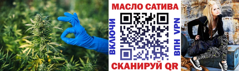 ТГК вейп  Чапаевск 